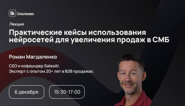 Изображение мероприятия